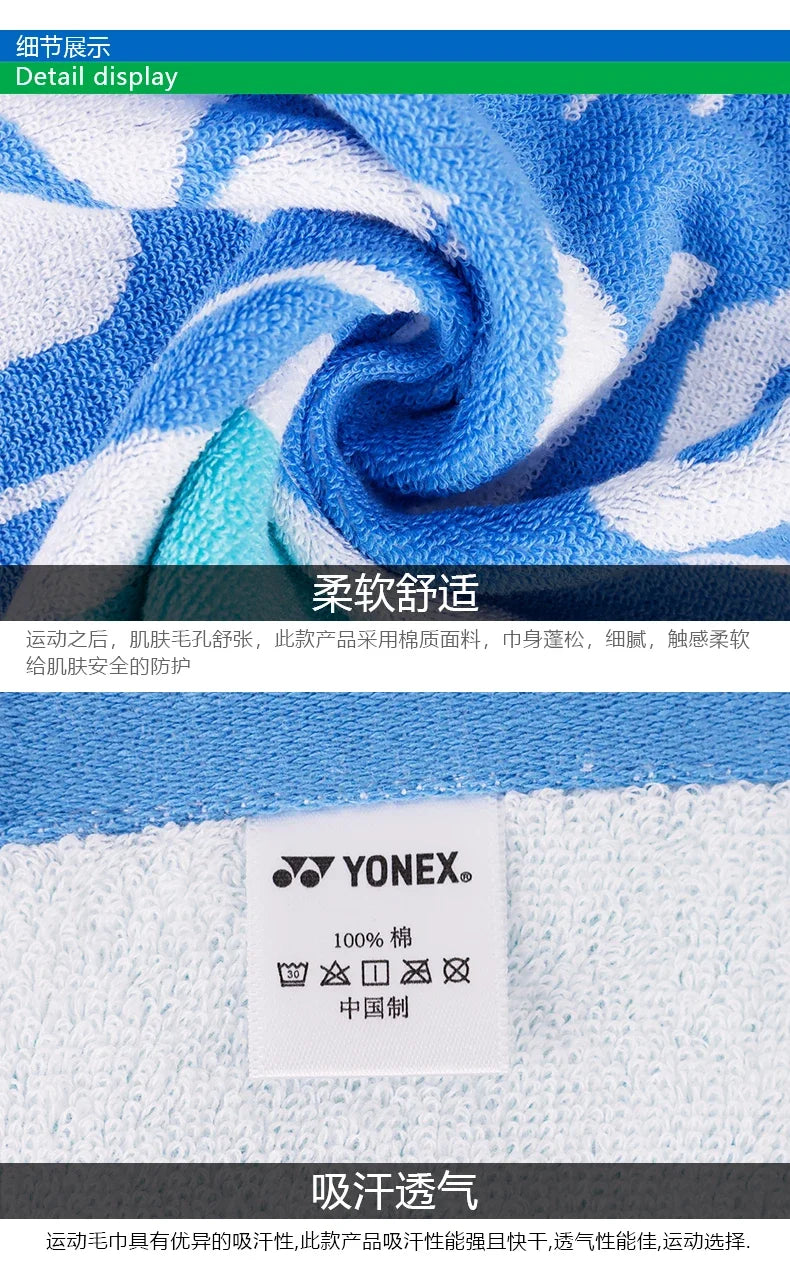 YONEX Badminton/Tennis Towel Soft Cotton Sweat-Absorbent Breathable Sports Towel