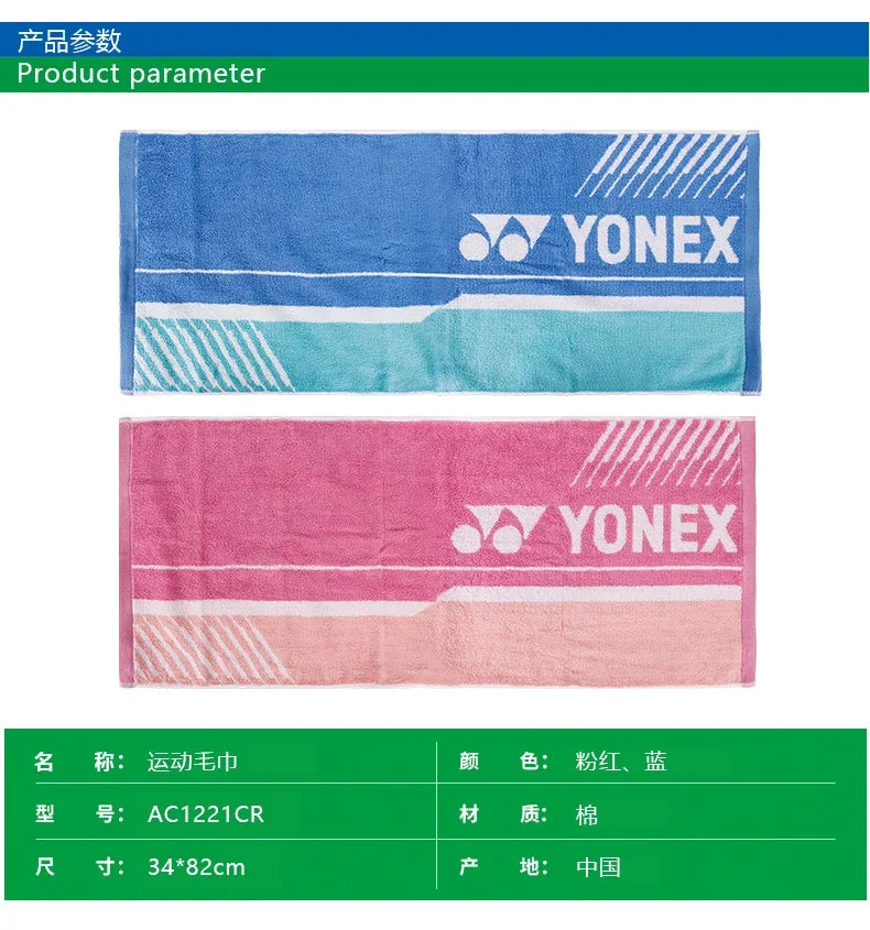 YONEX Badminton/Tennis Towel Soft Cotton Sweat-Absorbent Breathable Sports Towel